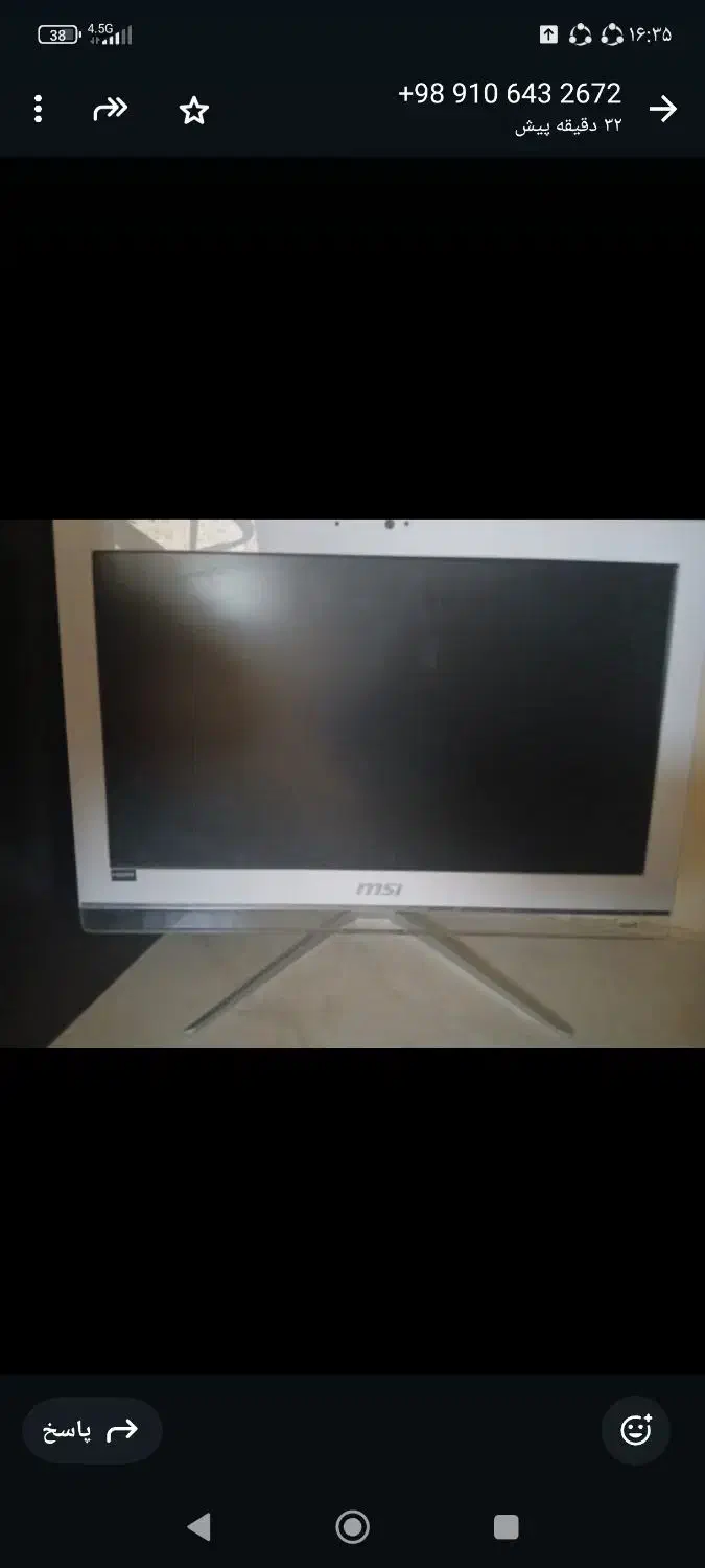 سیستم خانگی|رایانه رومیزی|مسجد سلیمان, |دیوار