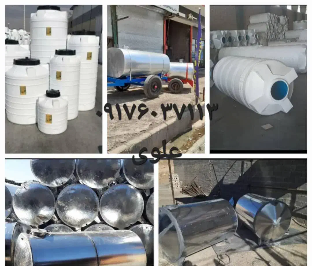 فروش تانکر آب|مصالح و تجهیزات ساختمان|داراب, |دیوار