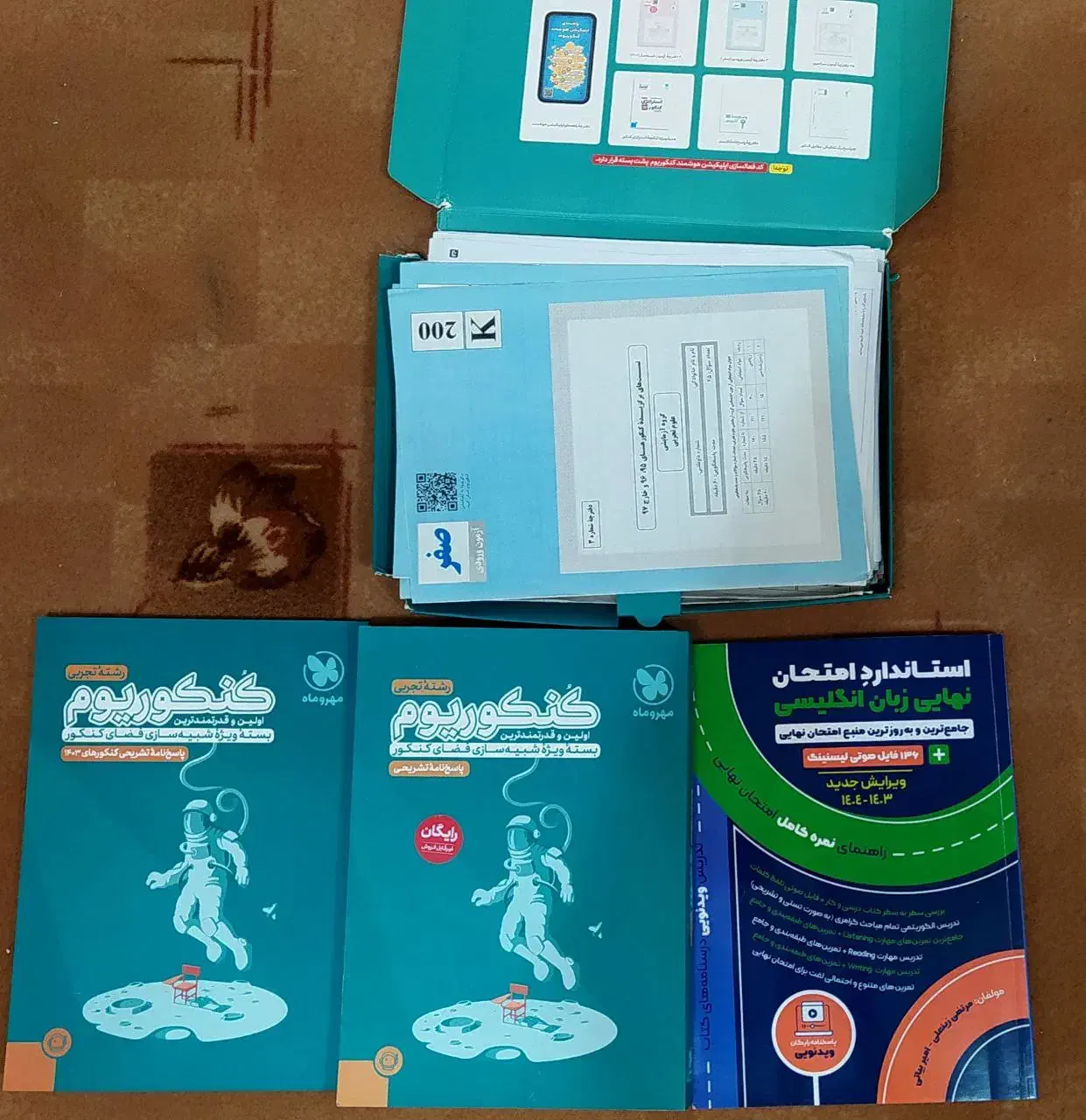 شیمی و ریاضی تجربی|کتاب و مجله ادبی|نجف‌آباد, جعفرآباد|دیوار