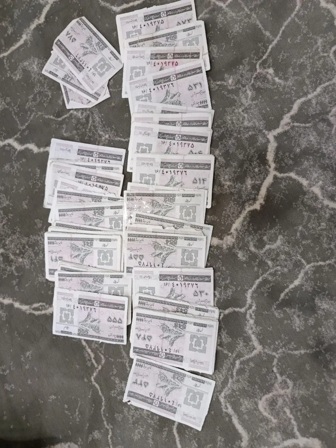 کوپن کلکسیونی|کلکسیون سکه، تمبر، اسکناس|تهران, میرداماد|دیوار
