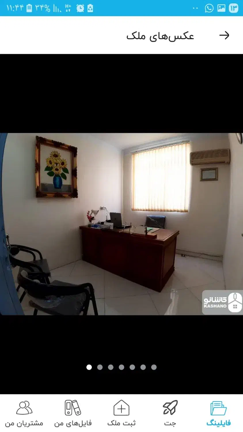 ۱۰۰ متر/موقعیت اداری/پارکینگ و آسانسور دار/ستارخان|اجارهٔ دفتر کار، اتاق اداری، مطب|تهران, صادقیه|دیوار