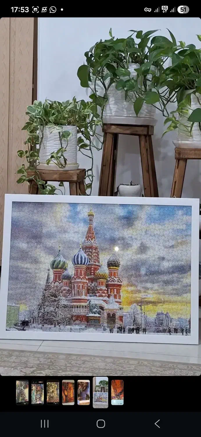 تابلو پازل|تابلو، نقاشی، عکس|صدرا-فارس, فاز ۱|دیوار