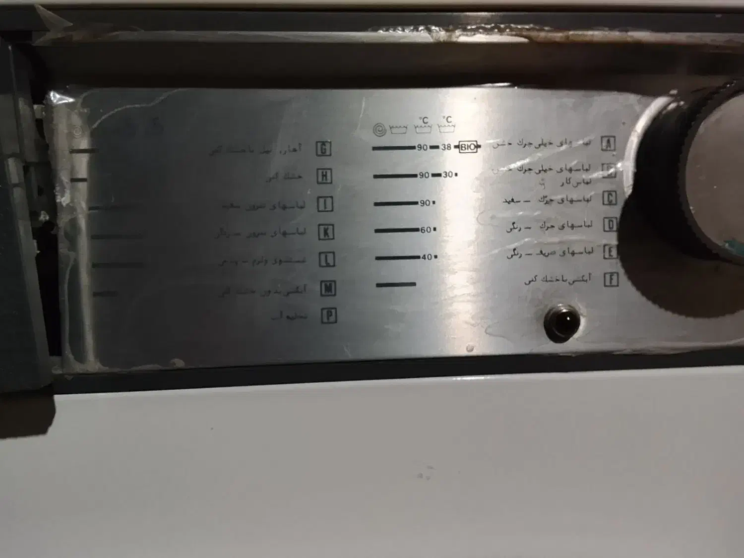 ماشین لباسشویی|ماشین لباسشویی و خشککن لباس|مشهد, شهید بهشتی|دیوار