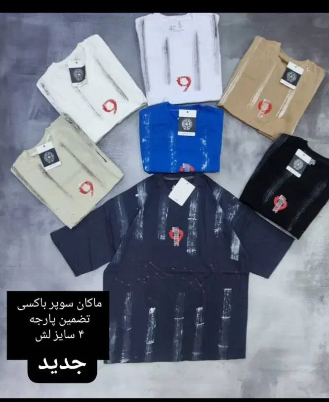 پوشاک عبدالوند پاساژ جوانان همکف|لباس|اندیمشک, |دیوار