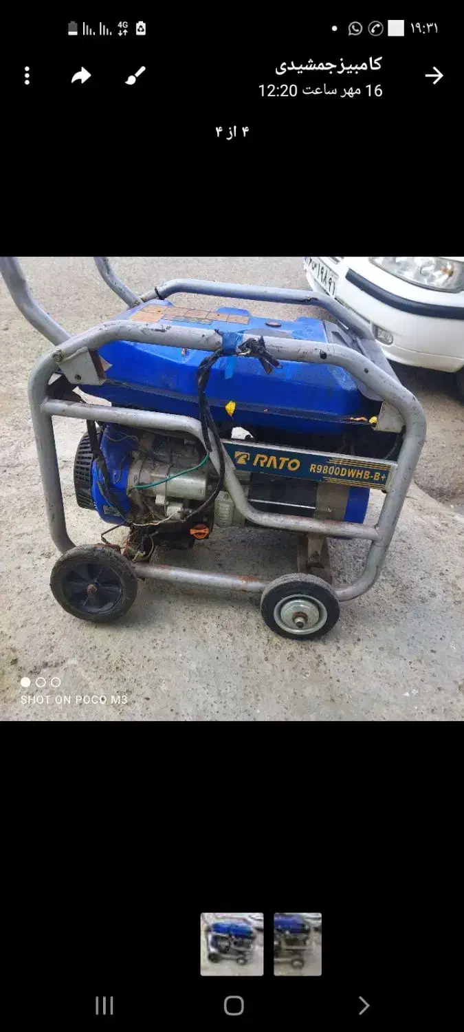 فروش|ابزارآلات|پارس‌آباد, |دیوار