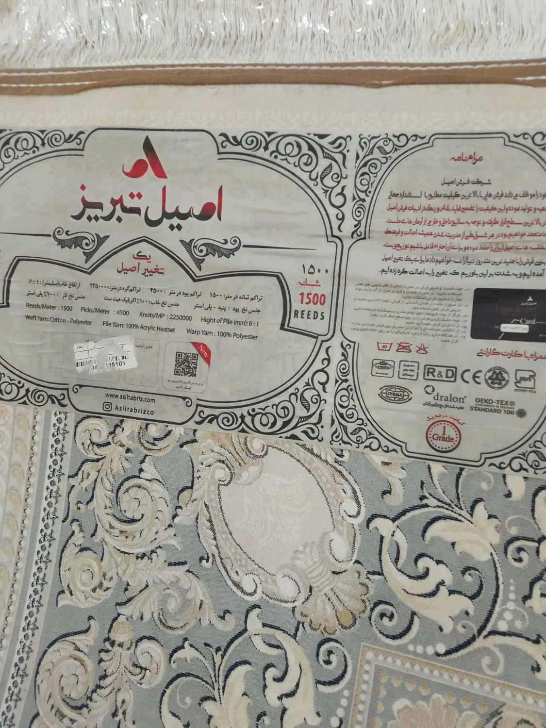 دو تخته فرش ۱۲ متری ۱۵۰۰ شانه|فرش|تهران, دولتخواه جنوبی|دیوار