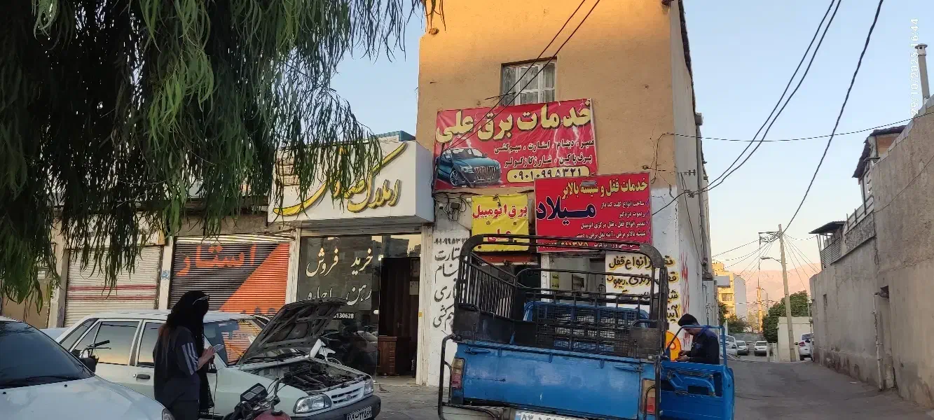 فروش تجاری مسکونی|فروش خانه و ویلا|شیراز, دباغ خانه|دیوار