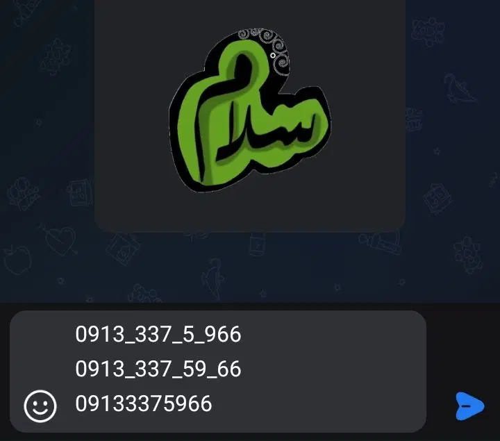 09133375966|سیم‌کارت|اصفهان, ملک‌شهر|دیوار