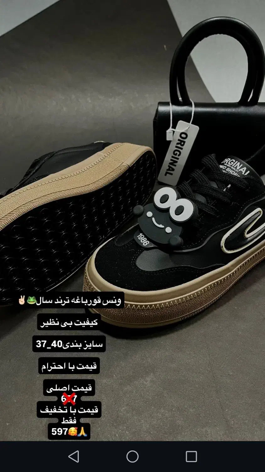 کیف و صندل و کتونی|کیف، کفش، کمربند|سبزوار, طبرسی (جعفرآباد)|دیوار