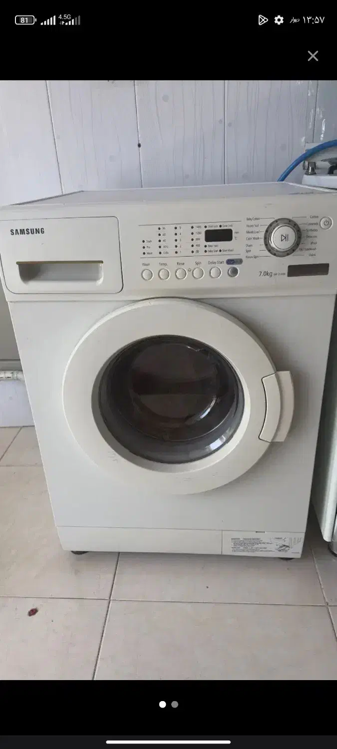 خریداریه لباس شویی خراب سالم وکهنه|ماشین لباسشویی و خشک‌کن لباس|تبریز, |دیوار