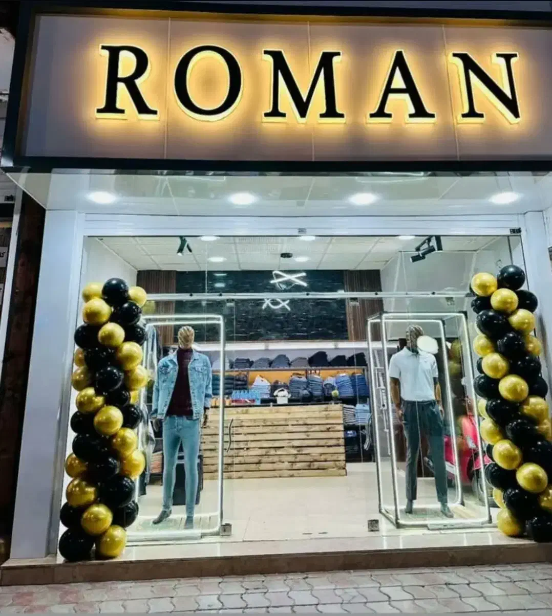 واگذاری بوتیک رومان|اجارهٔ مغازه و غرفه|بم, |دیوار