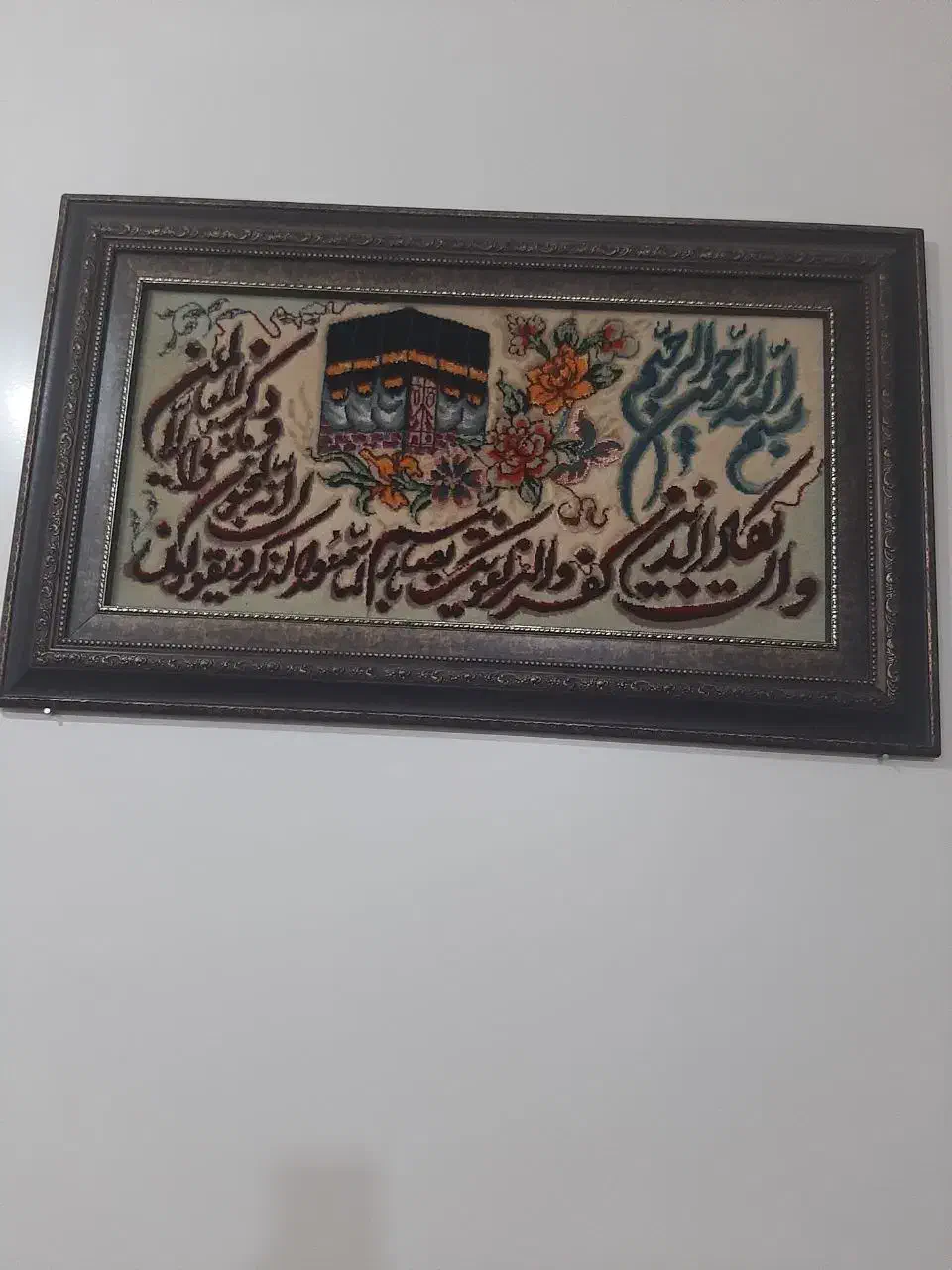 تابلو فرش دستبافت|تابلو فرش|قم, نیروگاه|دیوار