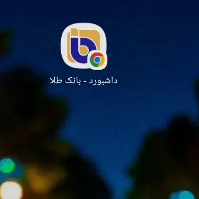 هدیه یک میلیونی بانکت|کارت هدیه و تخفیف|تبریز, |دیوار