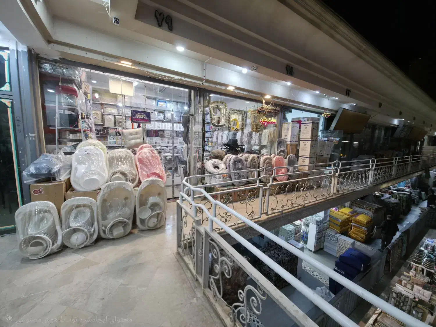 پخش سیسمونی عفت پناه|اسباب و اثاث بچه|مشهد, چهنو|دیوار