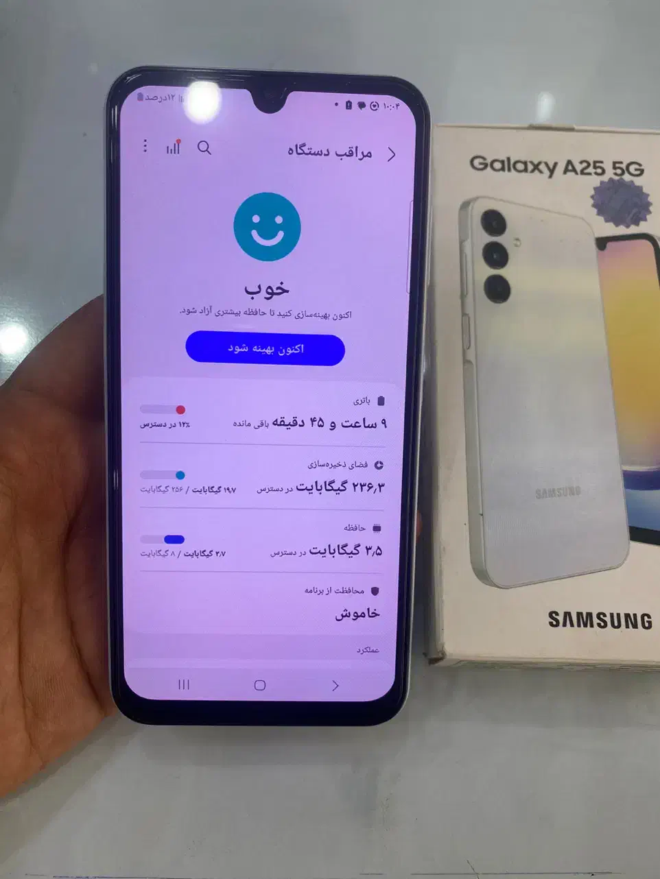 سامسونگ A25 5g|موبایل|مشهد, طبرسی شمالی|دیوار