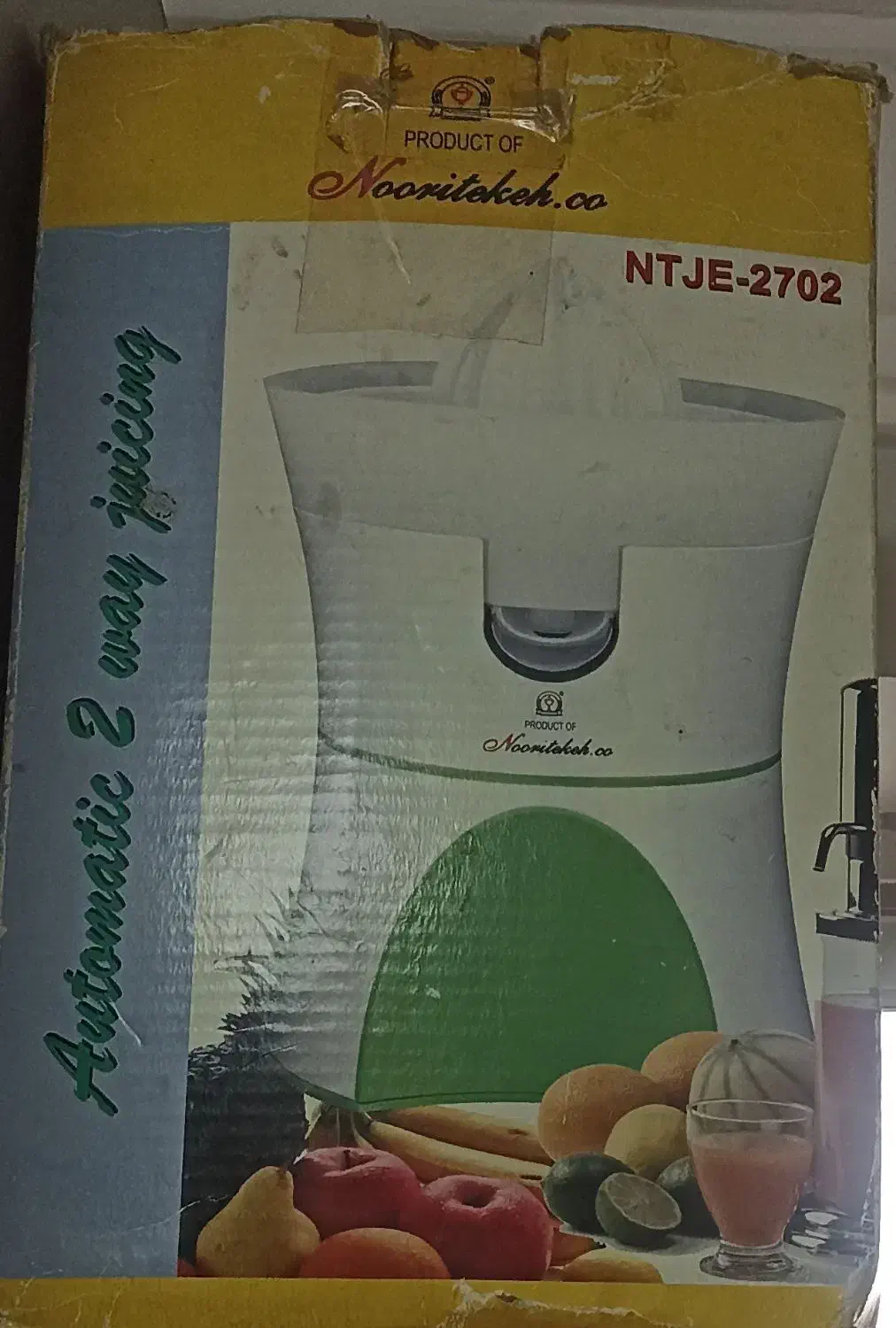 آب مرکبات گیری|آبمیوهگیر و آبمرکباتگیر|رشت, بلوار گیلان|دیوار