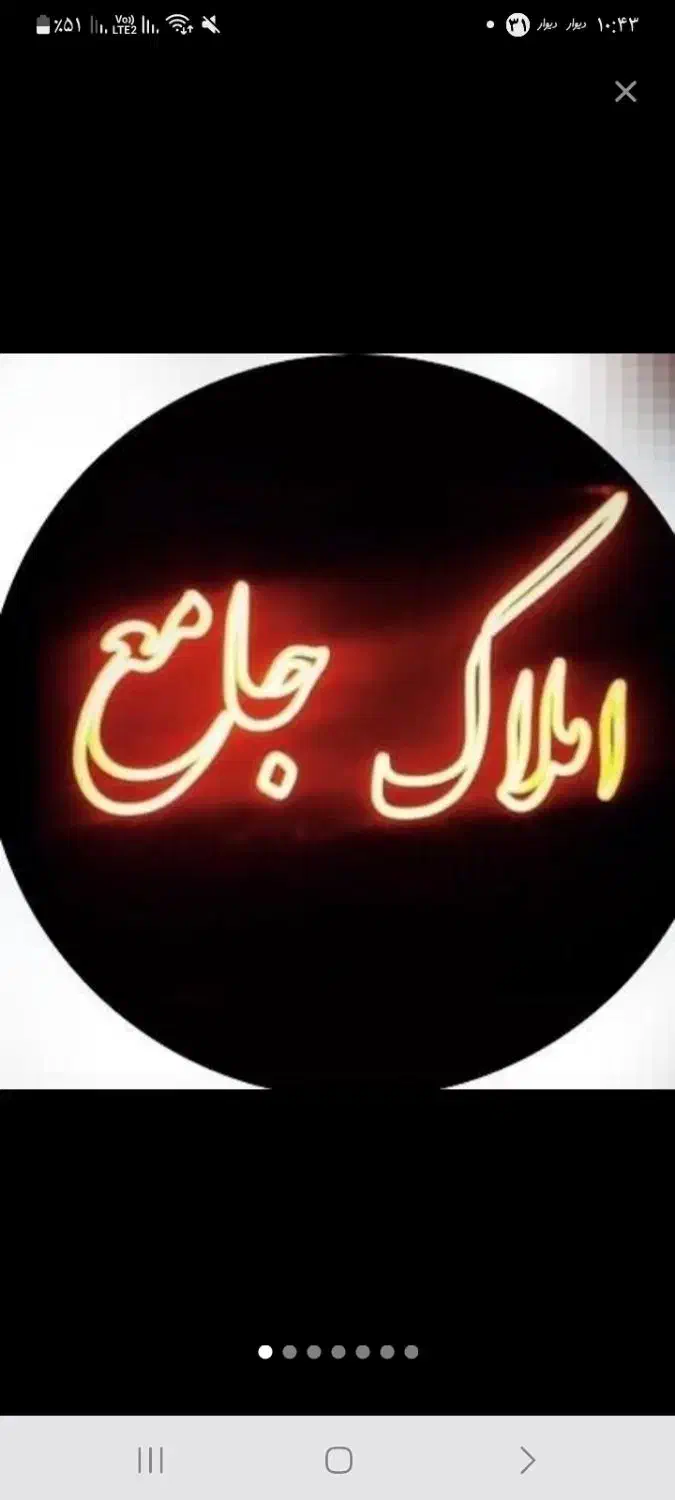 اجاره سوله ۵۰۰ متری مناسب تمامی کارها شهران شمالی|اجارهٔ دفتر صنعتی، کشاورزی، تجاری|تهران, شهران شمالی|دیوار