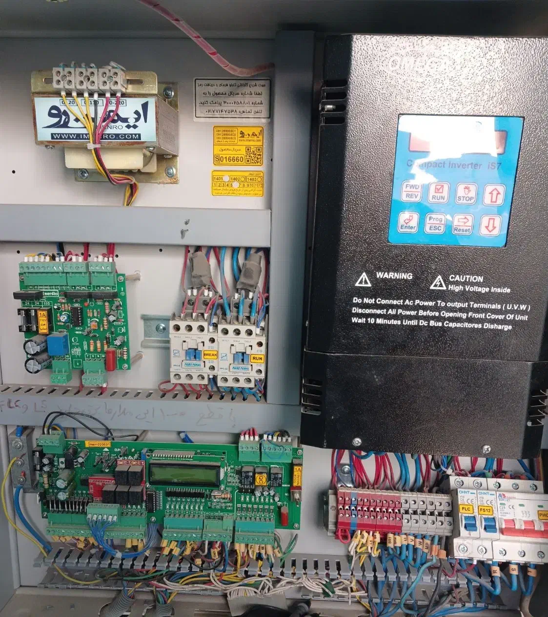 سرویس و نگهداری انواع آسانسور(رفع خرابی و تعمیرات)|خدمات پیشه و مهارت|تهران, والفجر (افسریه)|دیوار