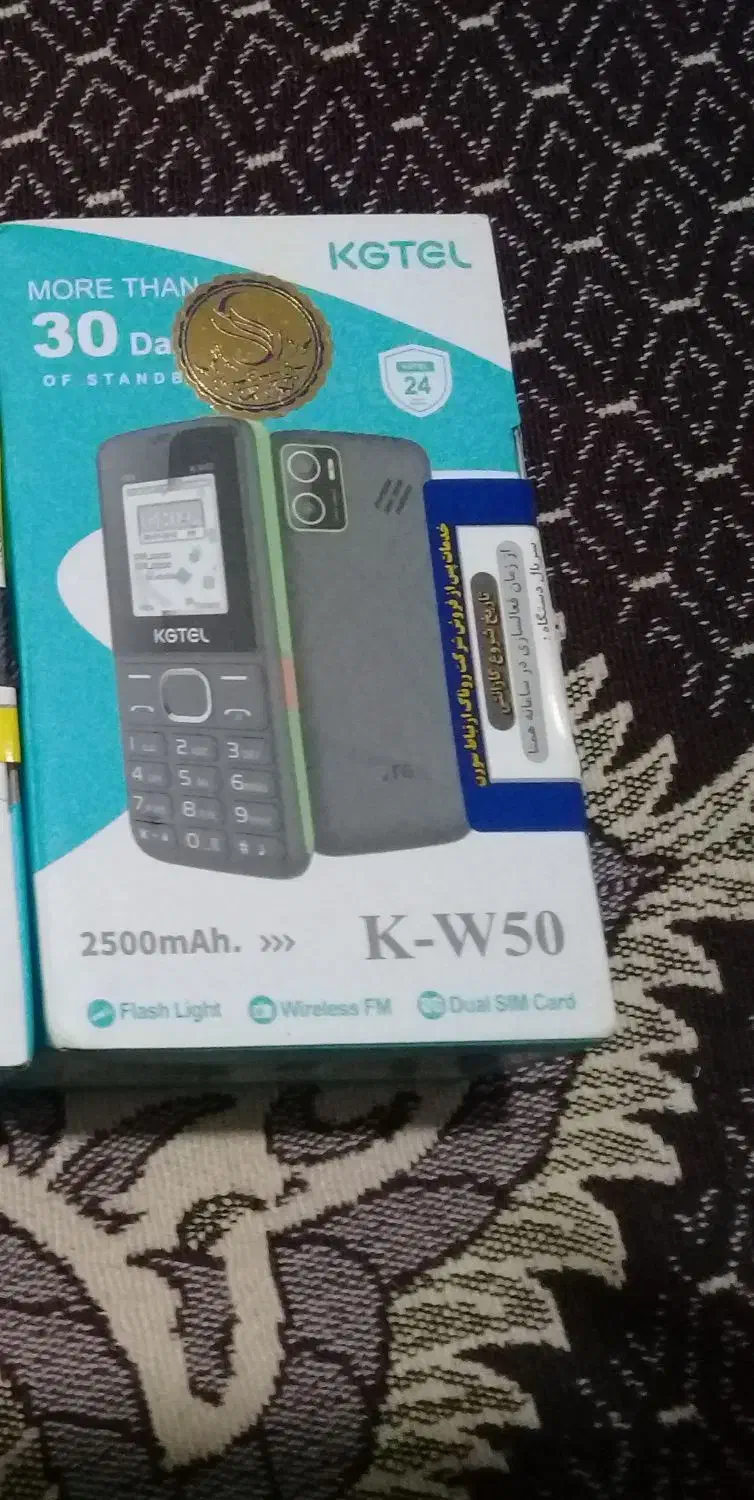 گوشی کاجیتل آکبند K-W50|موبایل|تهران, یافت آباد شمالی|دیوار