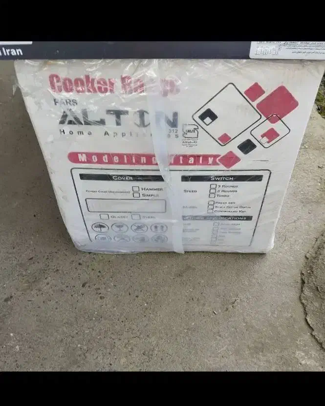 هود التین|هود|رشت, کوی مهر|دیوار