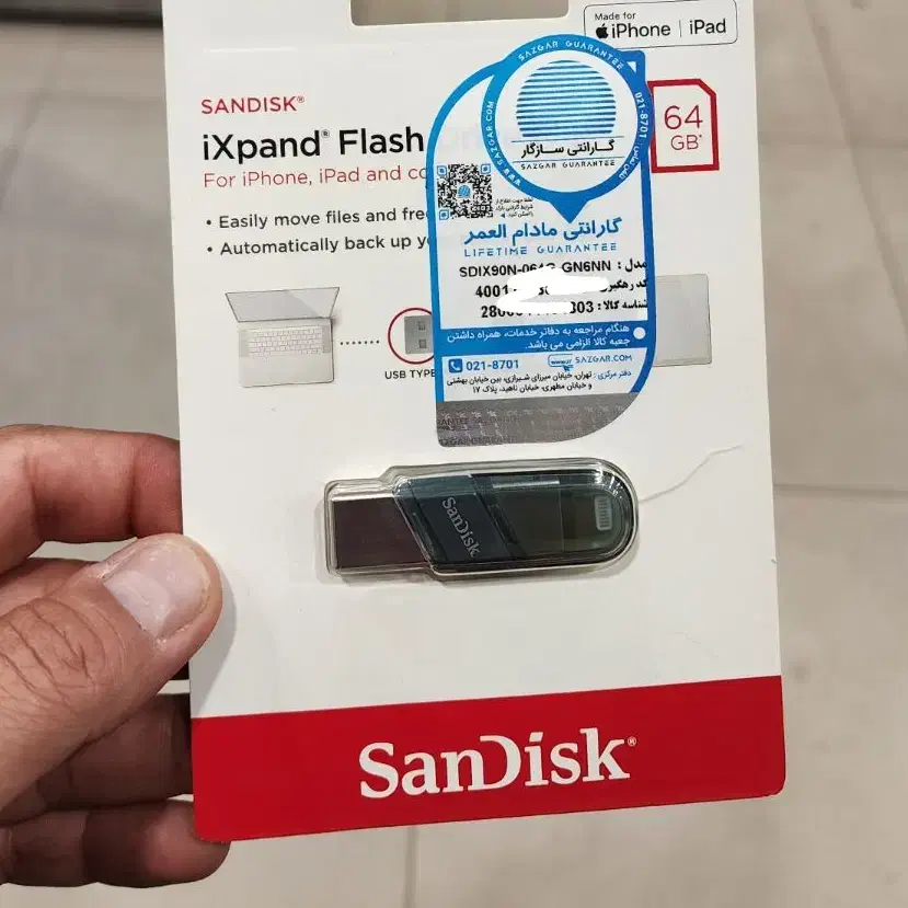 فلش otg آیفون|لوازم جانبی موبایل و تبلت|شیراز, فضل‌آباد|دیوار