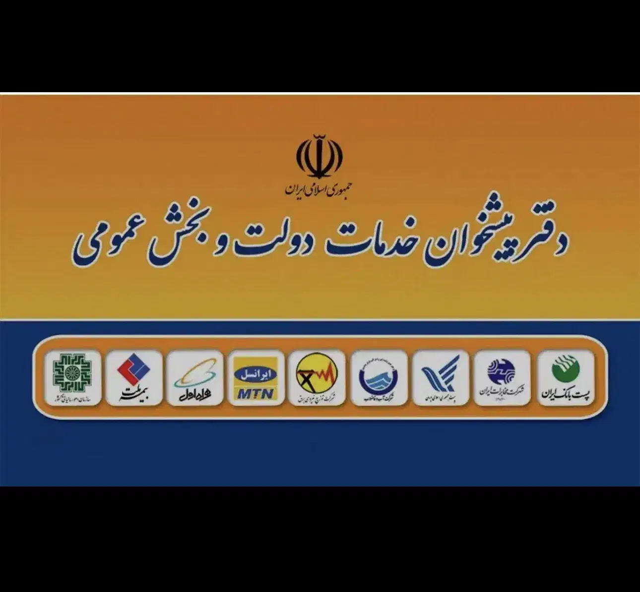 استخدام همکار خانم در دفتر پیشخوان|استخدام اداری و مدیریت|مهاباد (آذربایجان غربی), |دیوار