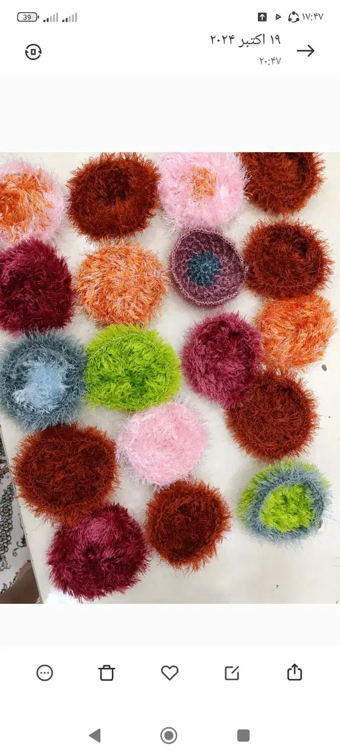 لیف واسکاج|لوازم خیاطی و بافتنی|سبزوار, همت|دیوار