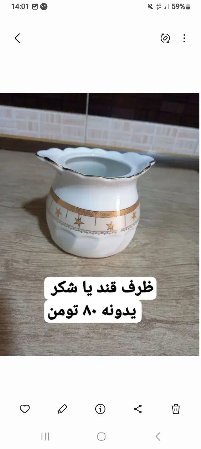 حراج واقعی ظروف|ظروف سرو و پذیرایی|پاکدشت, خاتون آباد|دیوار