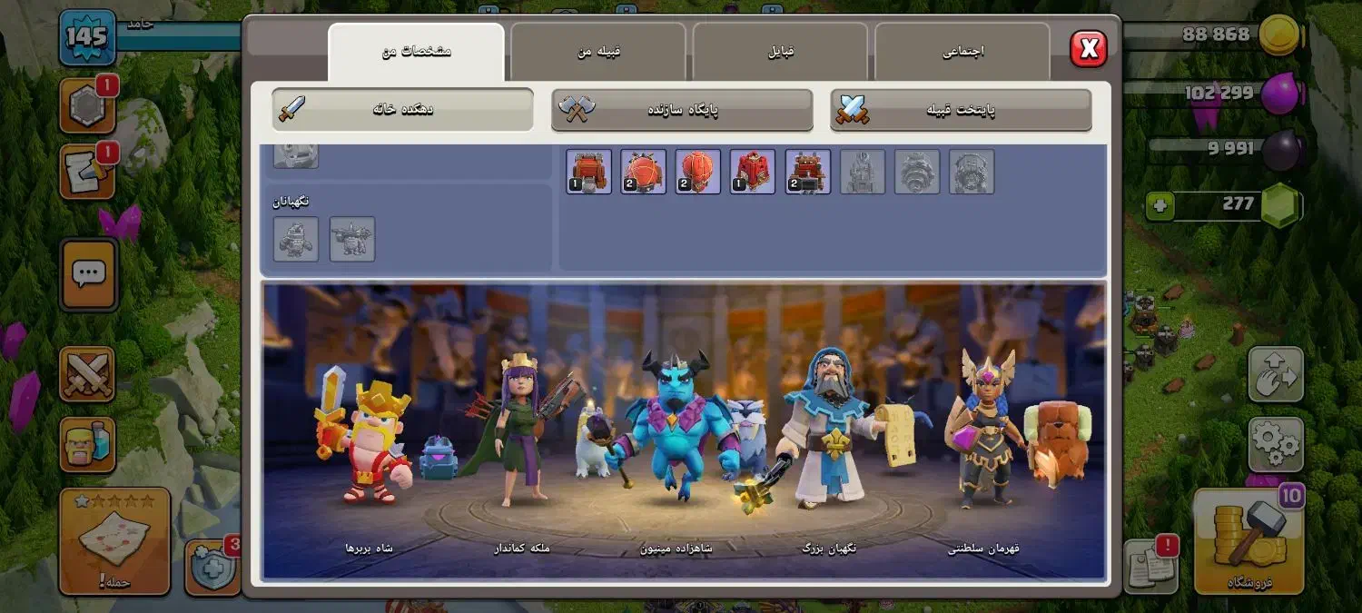 اکانت کلش آف کلنز تان 15|کنسول، بازی ویدئویی و آنلاین|شیروان (خراسان), |دیوار