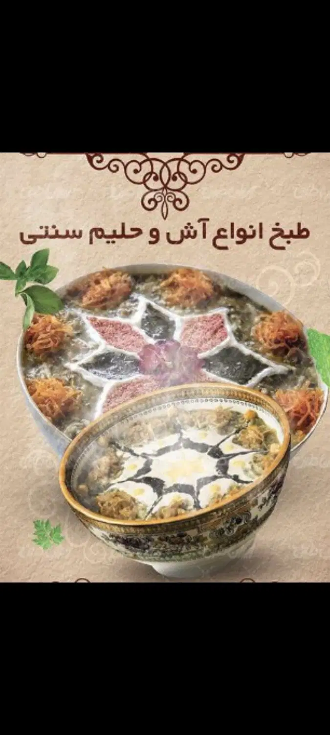 استخدام کارگر ساده|استخدام خدمات فروشگاه و رستوران|تهران, درب دوم|دیوار