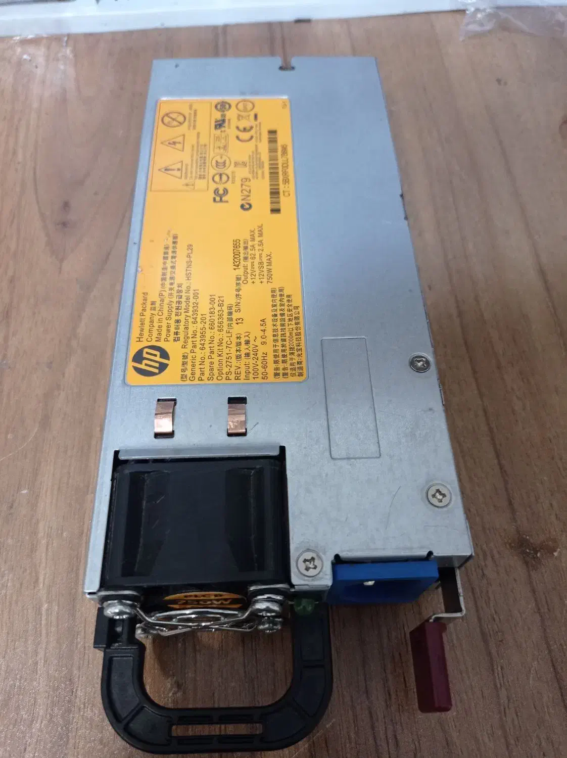 پاور سرور 12ولت 62امپر HP|قطعات و لوازم جانبی رایانه|تهران, پارک شهر|دیوار