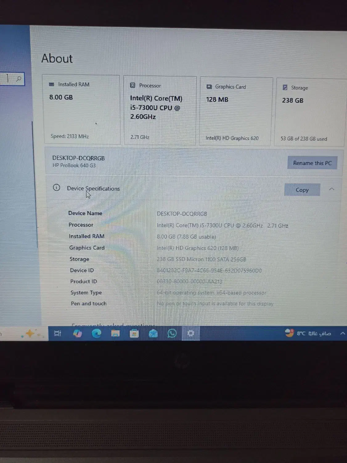 لپ تاپ Hp proBook640 G3|رایانه همراه|قزوین, |دیوار