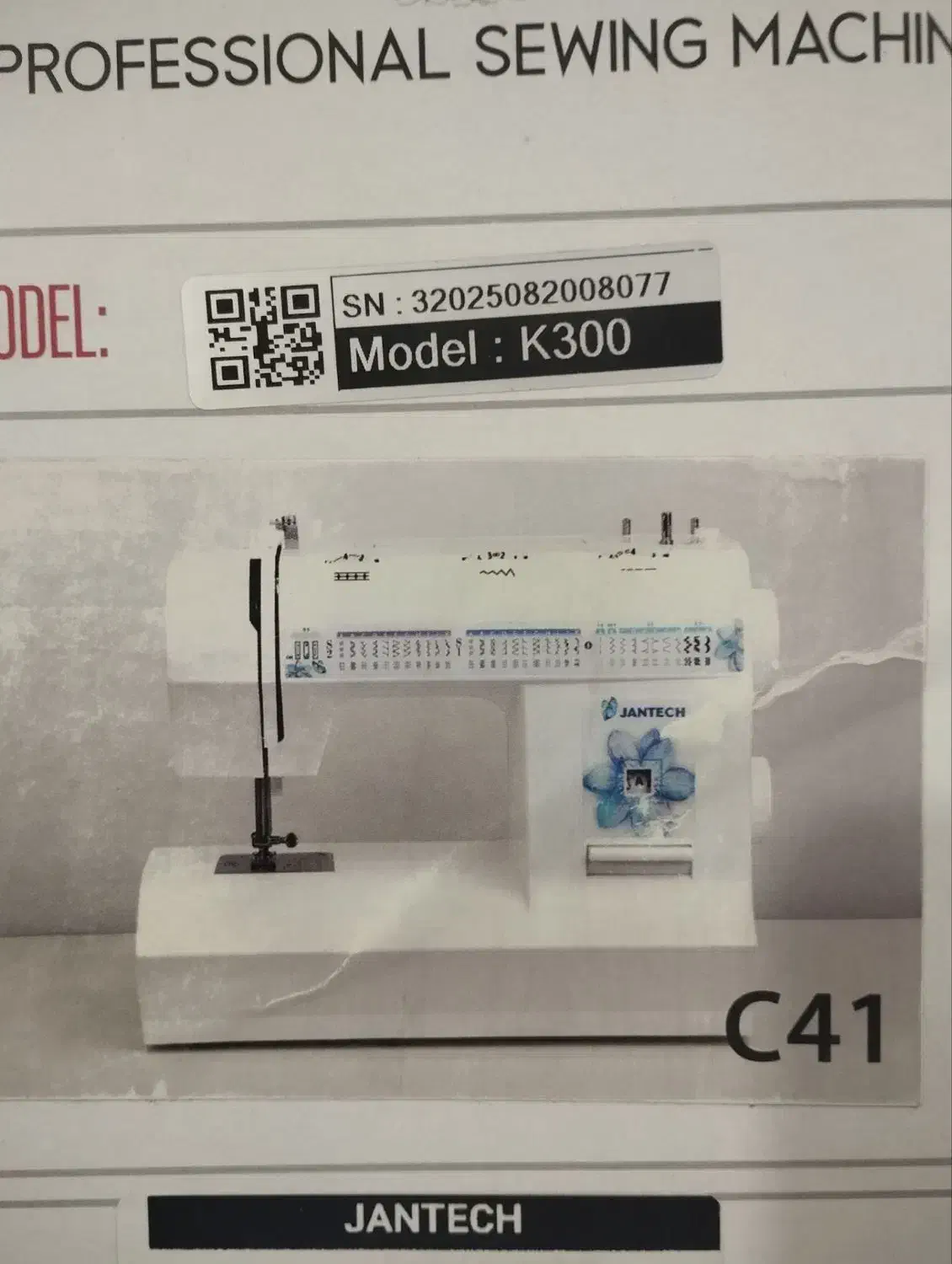 چرخ خیاطی جانتک ۳۲کاره|چرخ خیاطی و ریسندگی|چناران, |دیوار