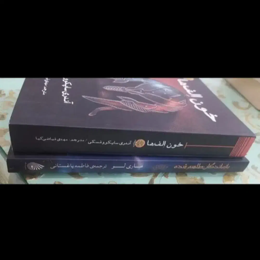 دو اثر حماسی|کتاب و مجله تاریخی|کرج, ساسانی (قلمستان)|دیوار