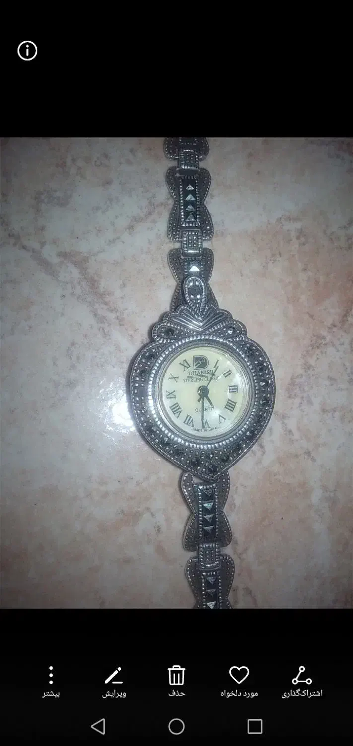 ساعت قدیمی تمام نقره|کلکسیون اشیاء عتیقه|قزوین, |دیوار