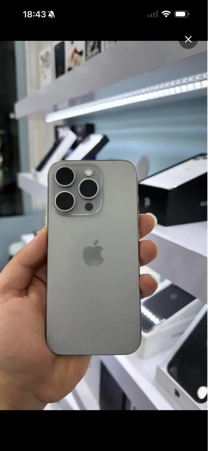 ایف‌ون ۱۵پرومکس|موبایل|گرگان, |دیوار