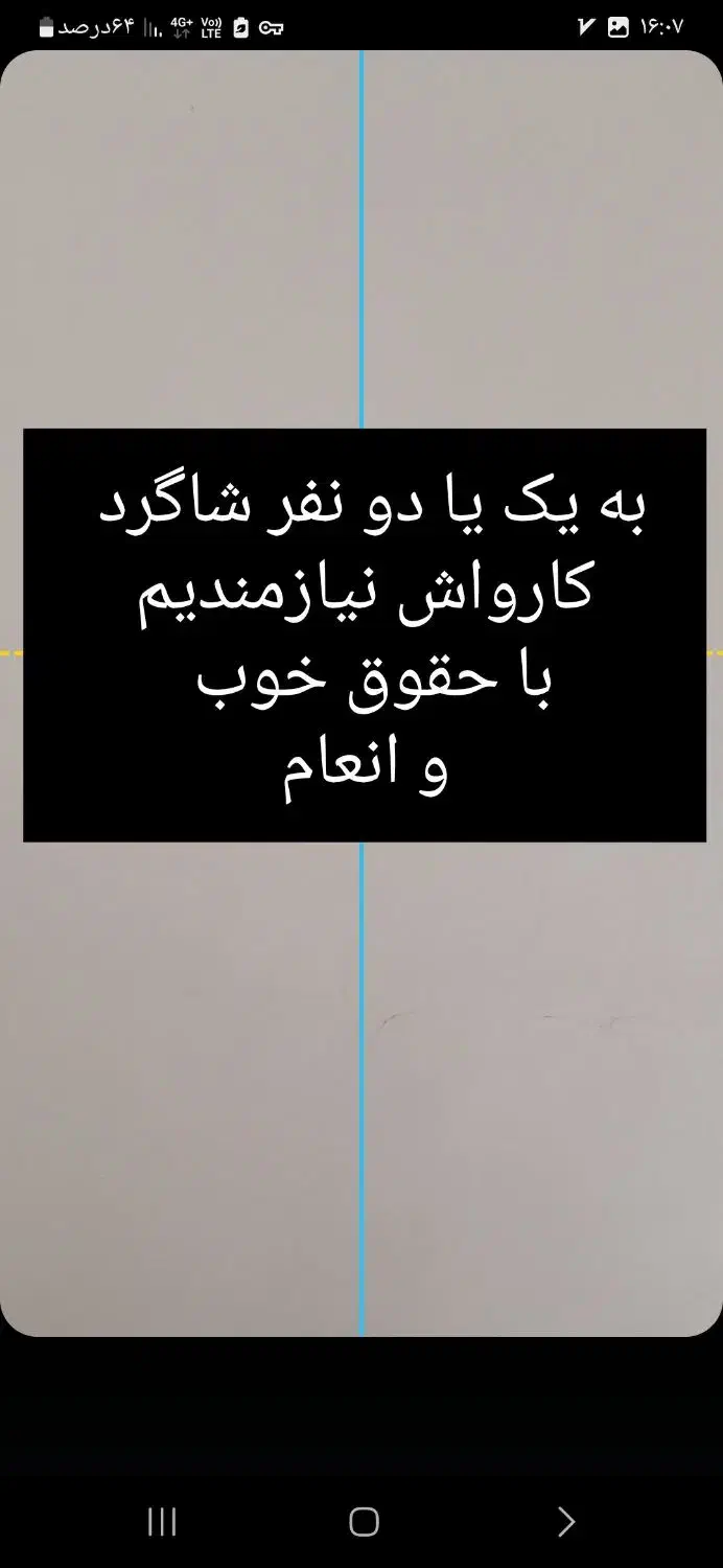 نیازمند شاگرد کارواش|استخدام خدمات فروشگاه و رستوران|آشخانه, |دیوار