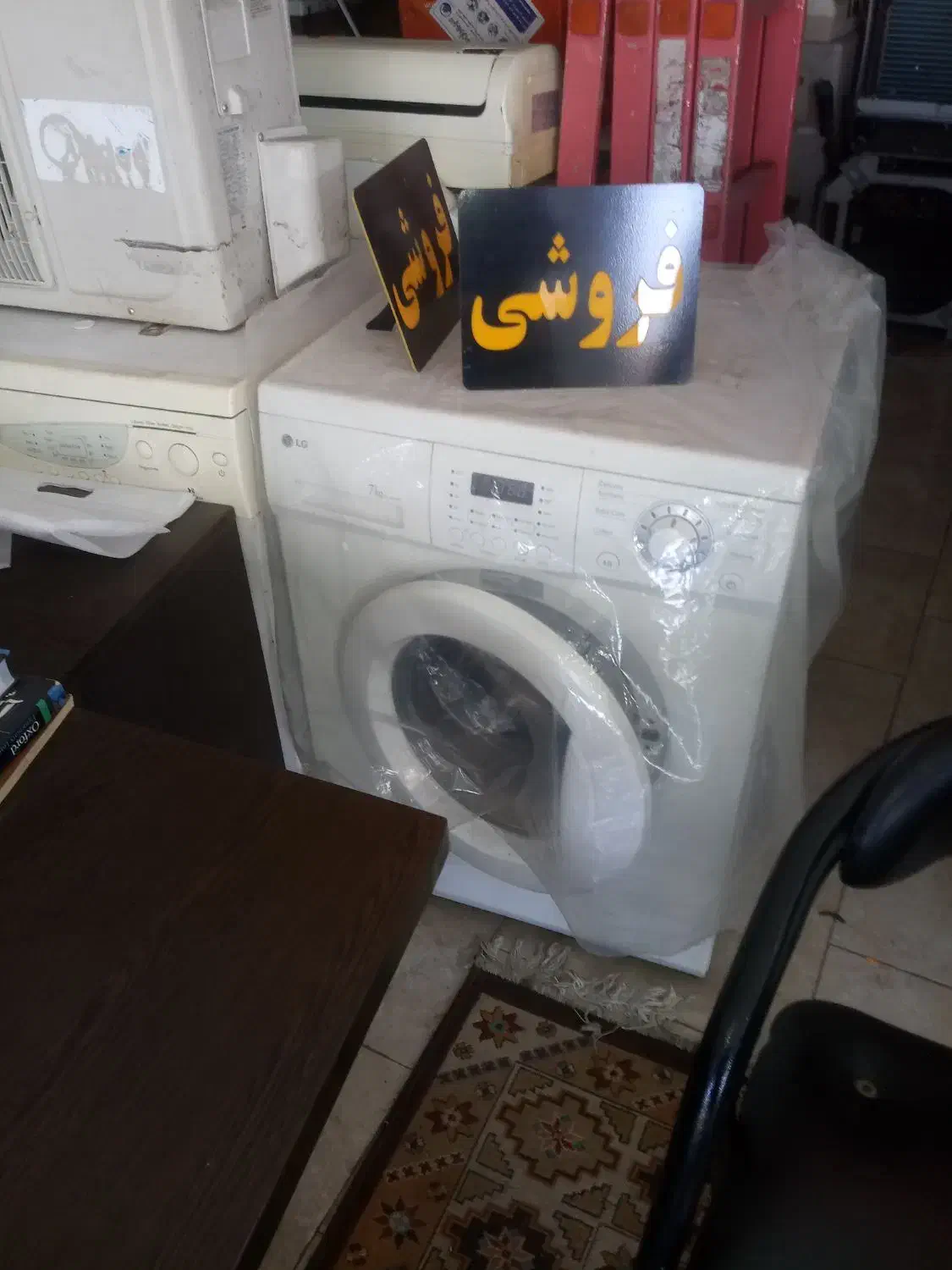 ماشین لباس شویی ال جی|ماشین لباسشویی و خشککن لباس|صومعهسرا, |دیوار