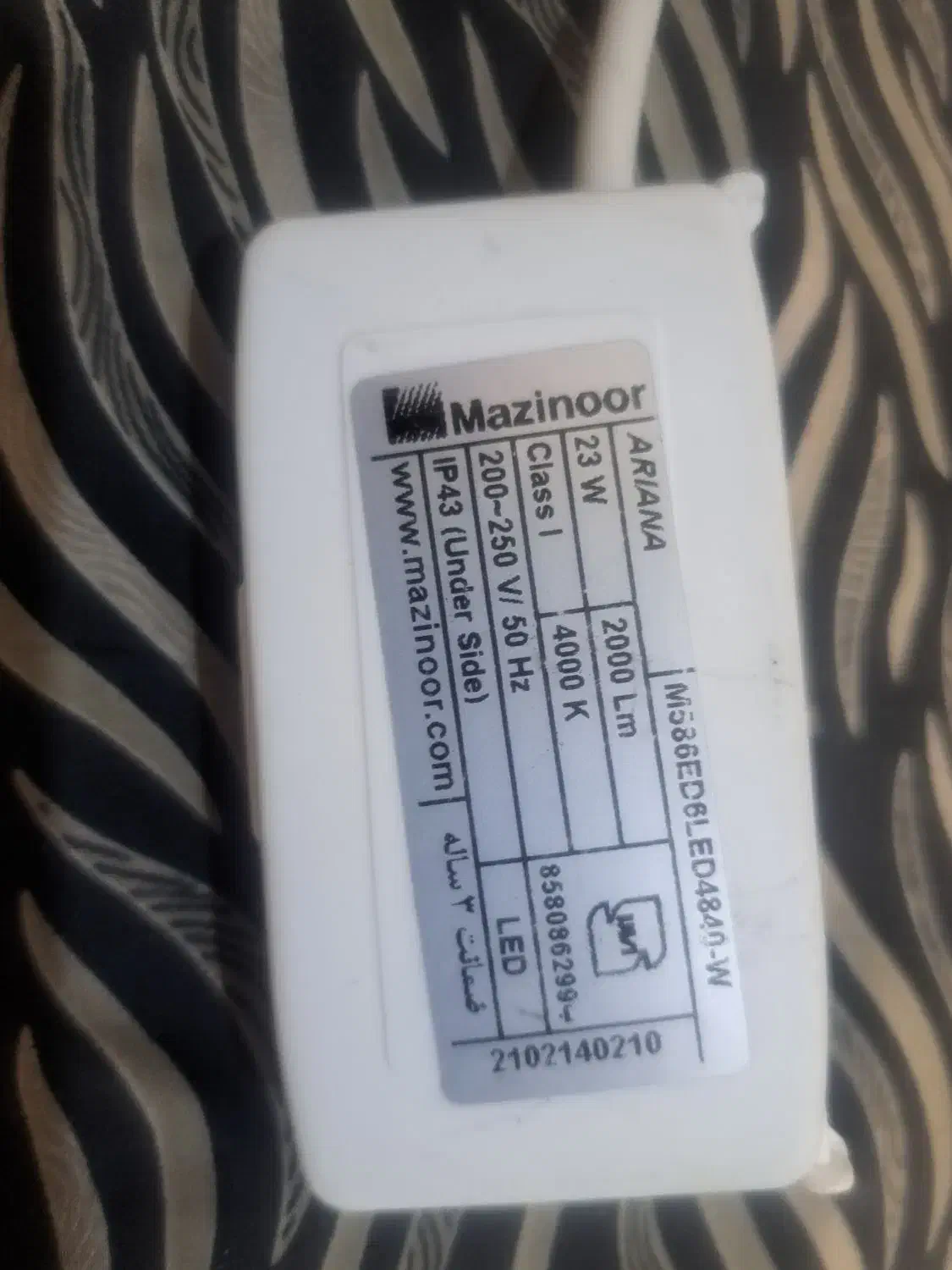 چراغ پنلی مازینور ۳۵و ۲۳ وات توکار گرد رنگ زرد|لامپ و چراغ|قوچان, |دیوار