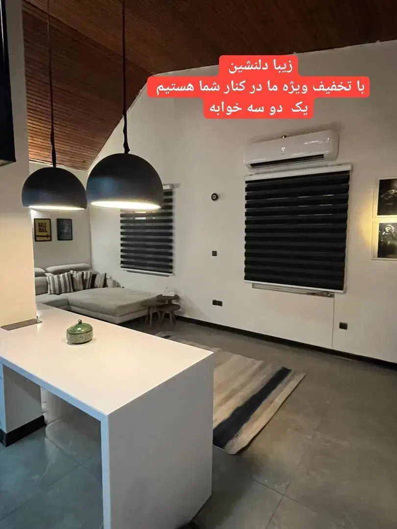 اجاره آپارتمان  کوتاه مدت در کیش|اجارهٔ کوتاهمدت آپارتمان و سوئیت|کیش, |دیوار