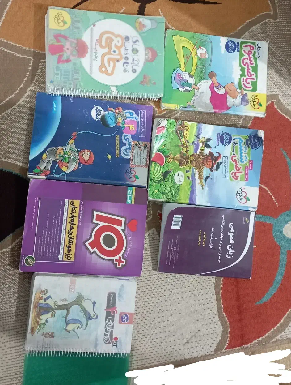 کتاب توافقی کمک درسی|کتاب و مجله آموزشی|شیراز, ریاستی|دیوار