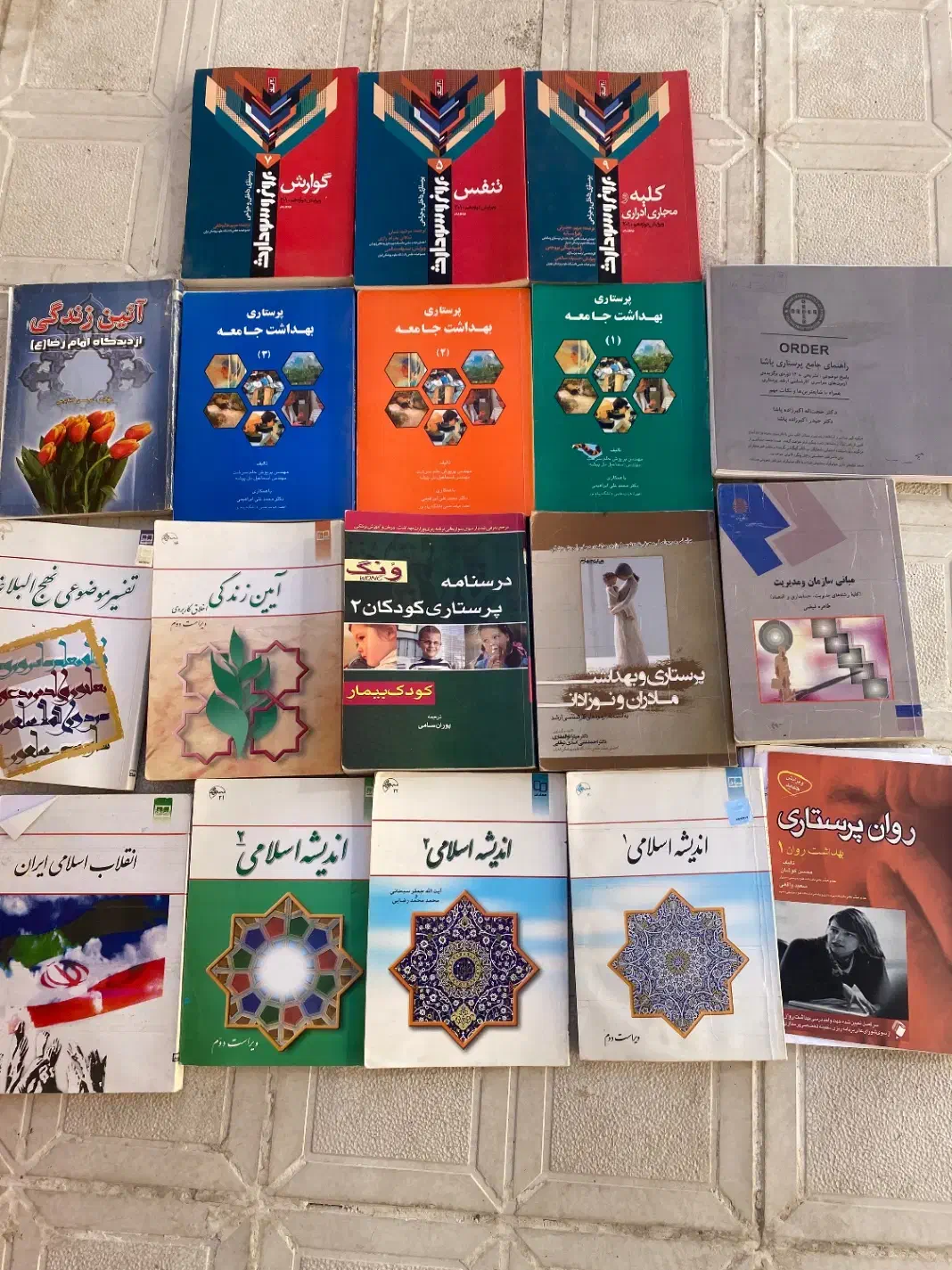 انواع کتاب ها وجزوه های رشته پرستاری|کتاب و مجله آموزشی|کاشمر, |دیوار