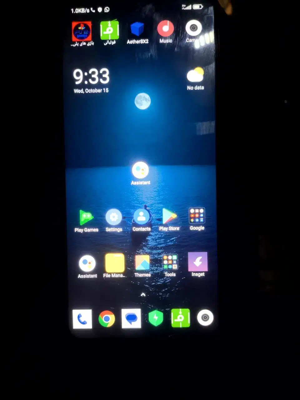Poco x3 pro معاوضه و فروش|موبایل|تبریز, |دیوار