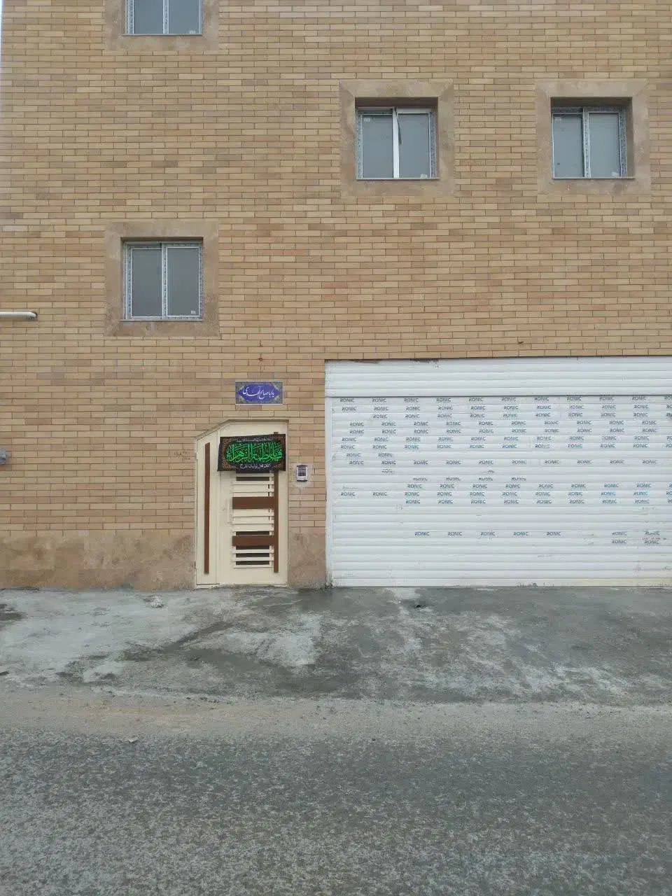 منزل نو ساز چادگان|فروش آپارتمان|چادگان, |دیوار