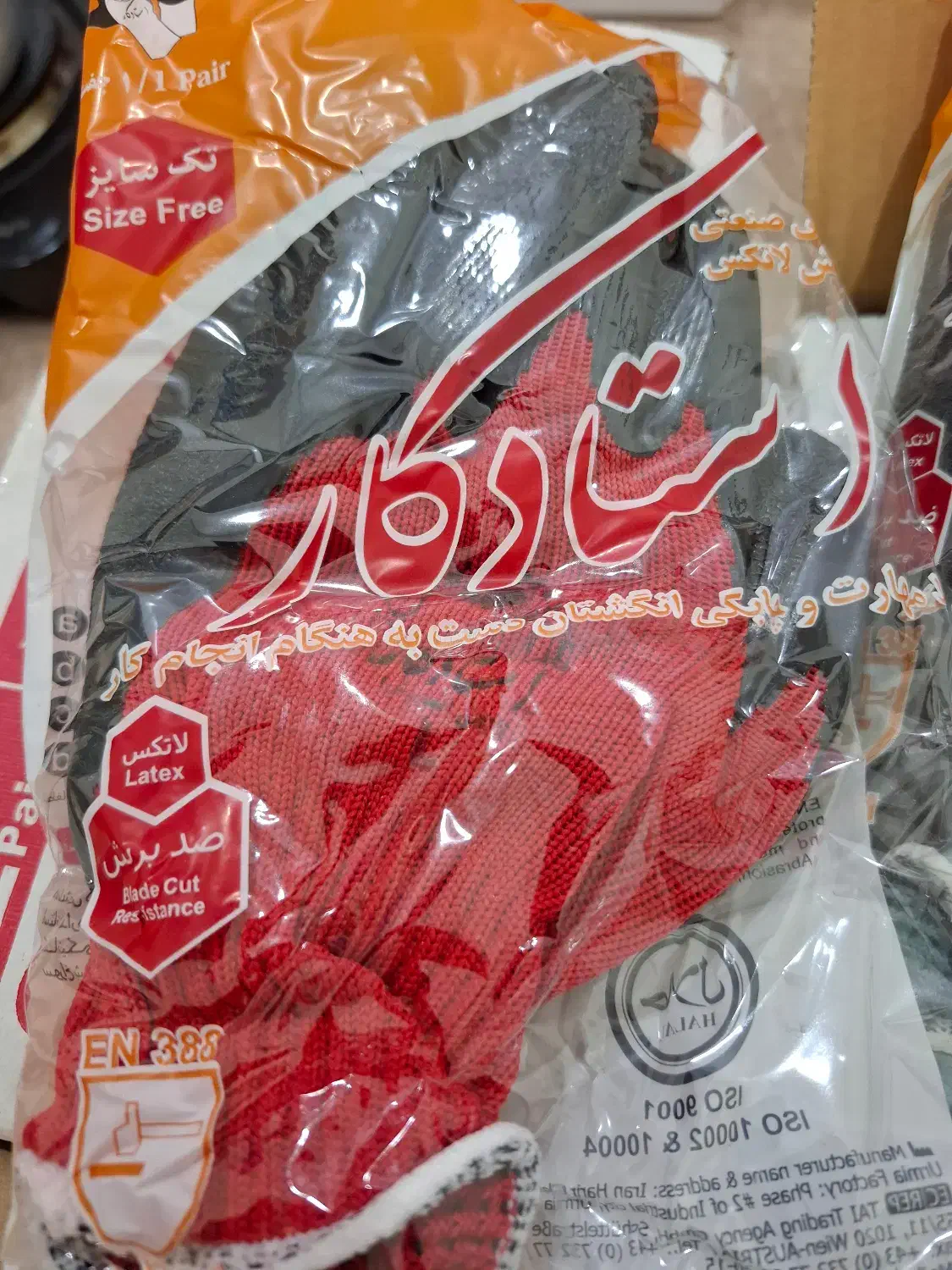 دستکش  ضد برش و کفش ایمنی|ابزارآلات|اهواز, پادادشهر|دیوار