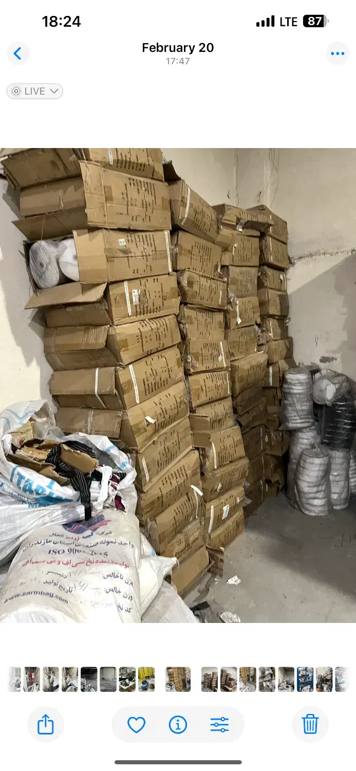 چسب نر و ماده چرخ خیاطی خرجکاردرجه یک شرکت ادیداس|عمده‌فروشی|تهران, عبدل‌آباد|دیوار