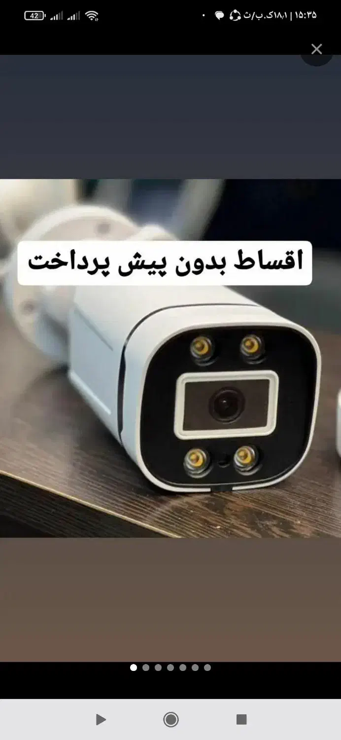 اقساط دوربین مداربسته پک ۶ قابلیت انتقال روی گوشی|دوربین مداربسته|بم, |دیوار