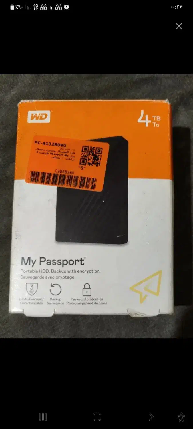 هارد اکسترنال|قطعات و لوازم جانبی رایانه|اردبیل, |دیوار