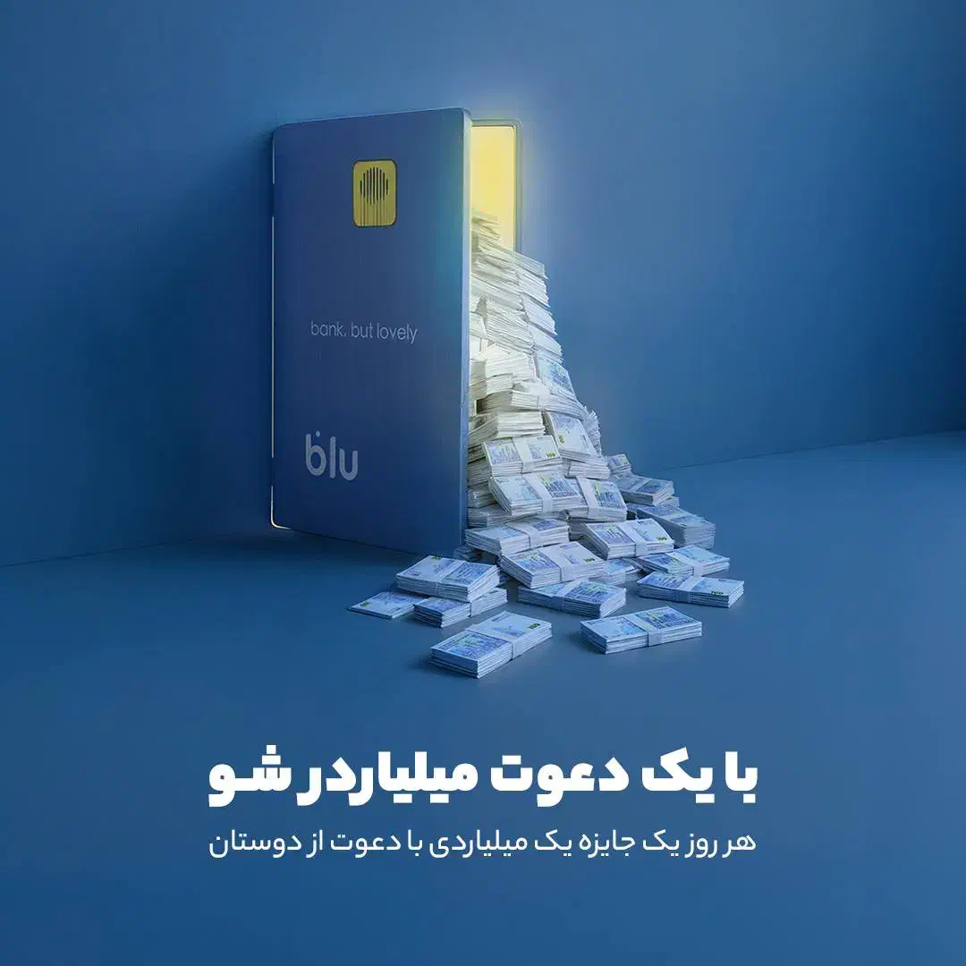 100 هزار تومن هدیه نقدی همراه با وام بدون ضامن|کارت هدیه و تخفیف|اراک, |دیوار