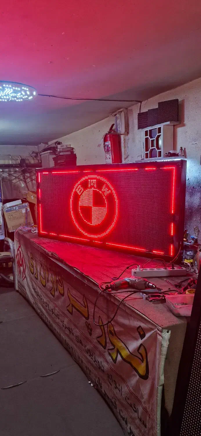 دیوارنویس ، تابلوروان ، فلش ، تابلو روان|فروشگاه و مغازه|تهران, ائمه اطهار|دیوار